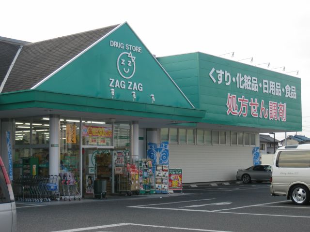 ドラックストア　ザグザグ小山店（ドラッグストア）まで350m