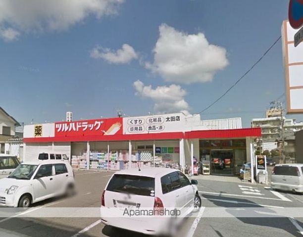 ドラックストア　ツルハドラッグ太田店（ドラッグストア）まで290m