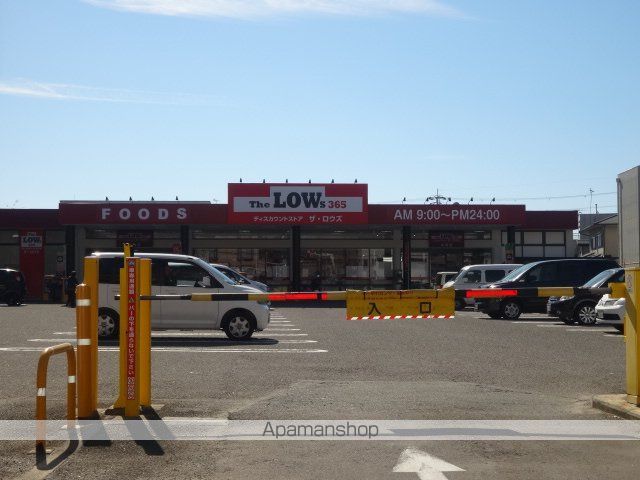 スーパー　プライスカットヒラマツ太田店（スーパー）まで350m