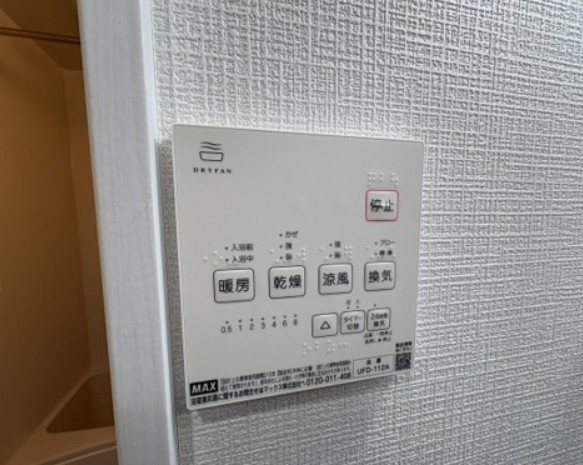 その他設備　※参考イメージ