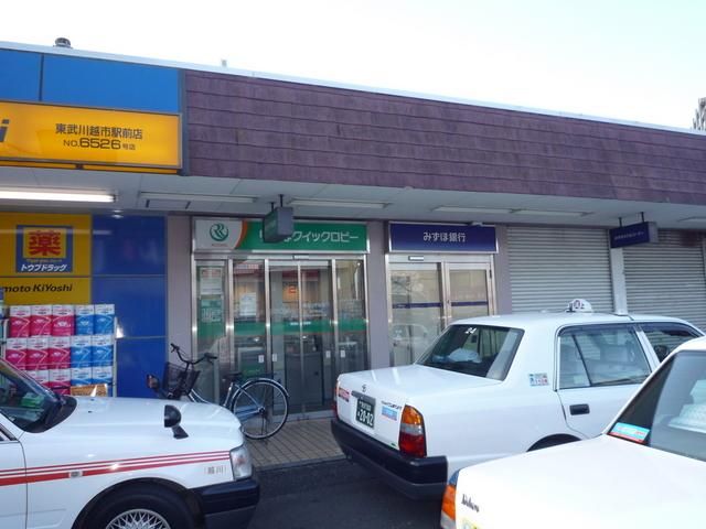 銀行　ＡＴＭ（銀行）まで100m