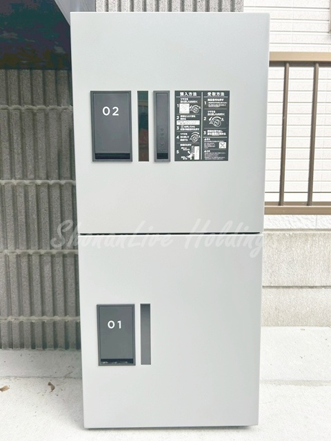 その他共有部分　宅配ボックス完備