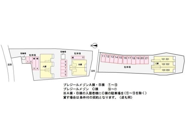 駐車場　駐車場