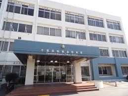 警察署・交番　船橋警察署（警察署・交番）まで1090m