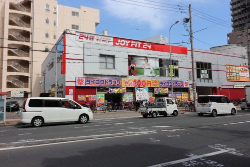 ドラックストア　ダイコクドラッグ 今福鶴見駅前店（ドラッグストア）まで242m