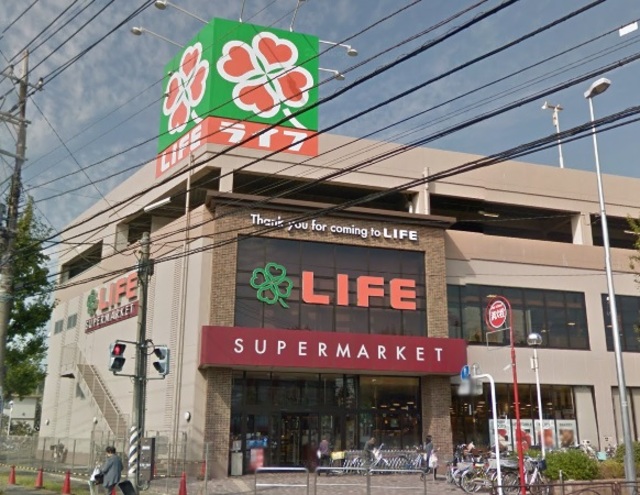 スーパー　ライフ子母口店（スーパー）まで518m