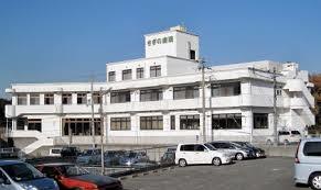 病院　さぎの病院（病院）まで907m