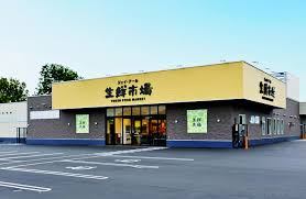 スーパー　ジェイアール生鮮市場手稲前田店（スーパー）まで1917m