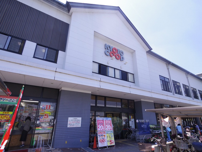 スーパー　コープ（スーパー）まで750m