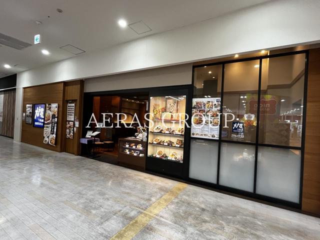 飲食店　大戸屋ごはん処 島忠草加舎人店（飲食店）まで587m