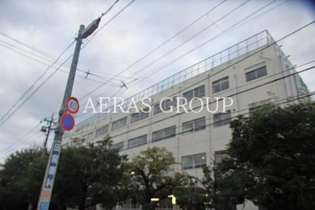 中学校　世田谷区立駒沢中学校（中学校）まで684m