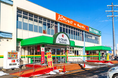 スーパー　コープさっぽろ菊水元町店（スーパー）まで635m