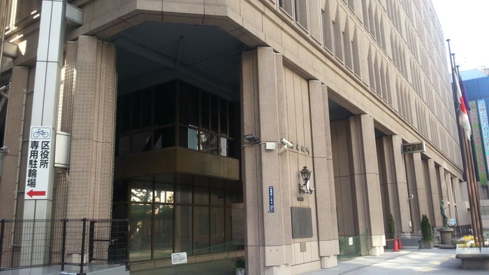 役所　新宿区役所（役所）まで800m