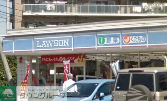 飲食店　ローソンさいたま宮原町一丁目店（飲食店）まで520m