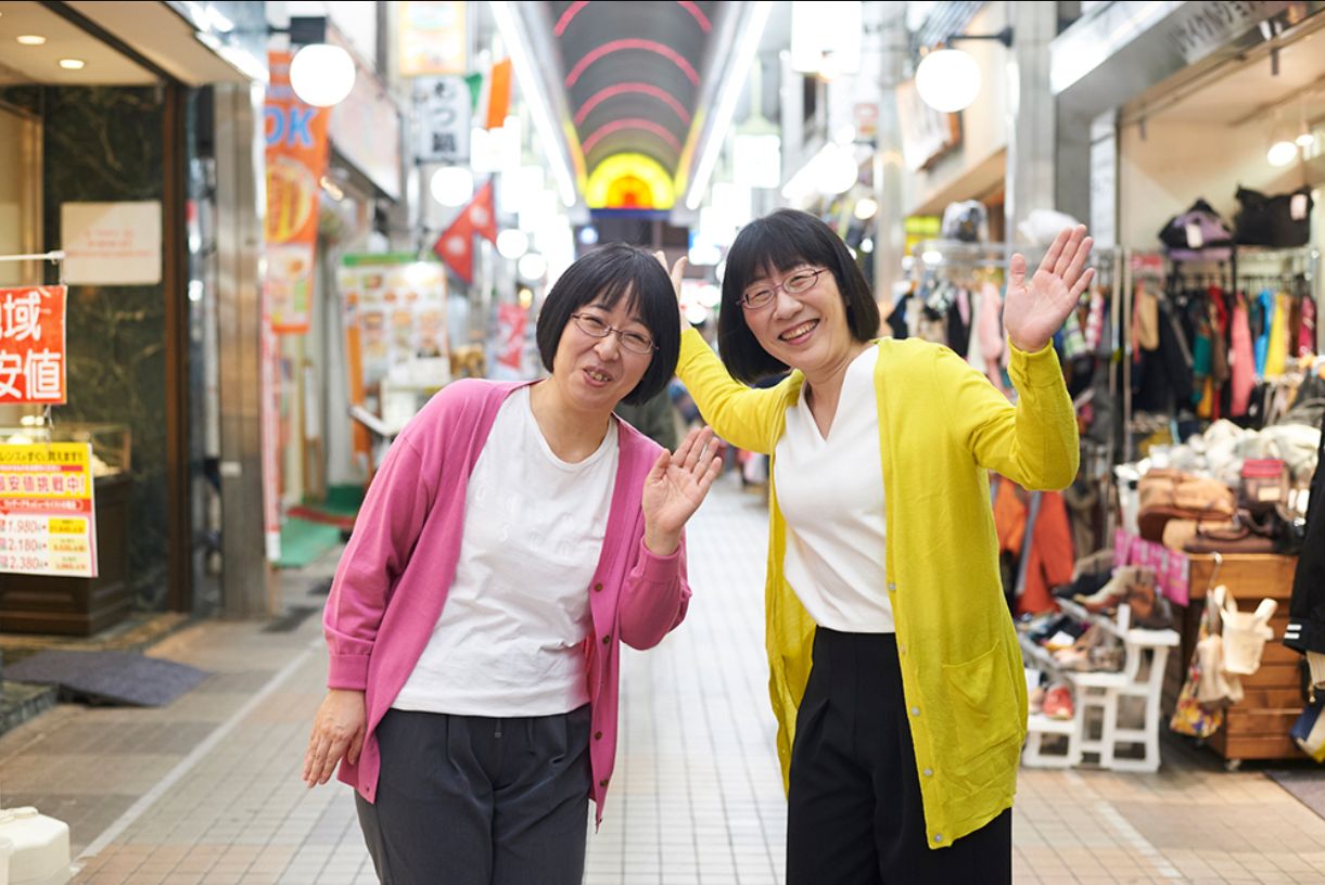 その他　現代も50年前も変わらない人情味のある街。