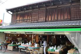 その他　横田青果店（その他）まで333m