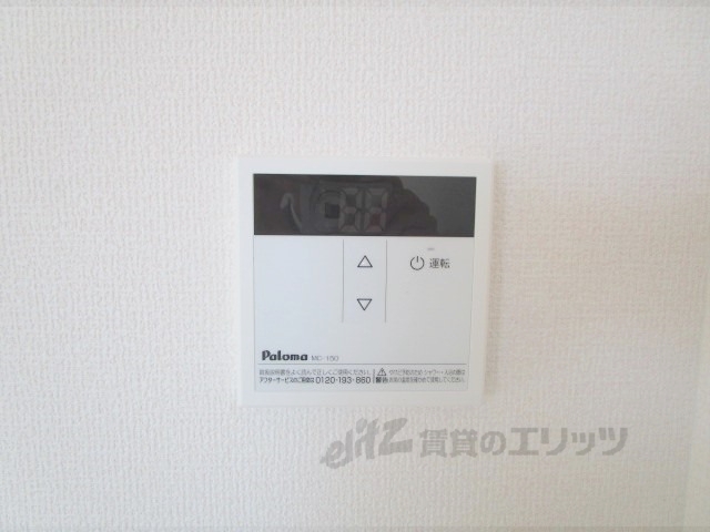 その他設備　給湯器リモコン