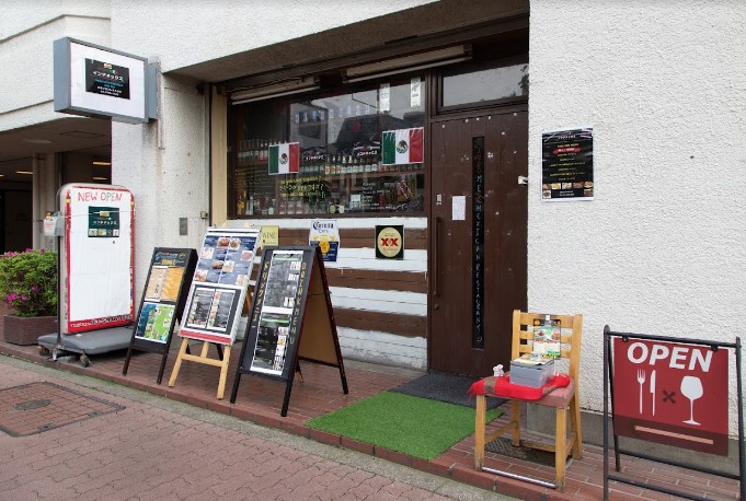 飲食店　INDOMEX(インドメックス) 桜台（飲食店）まで552m