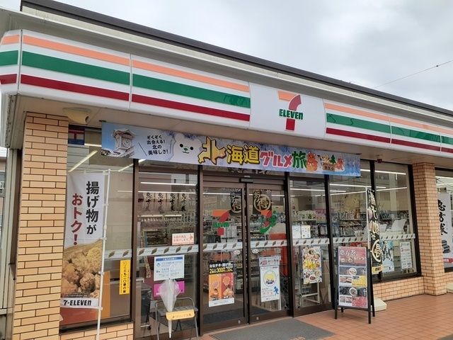コンビニ　セブンイレブン野田大和田団地（コンビニ）まで300m