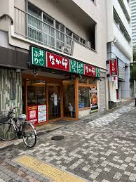 飲食店　なか卯要町店（飲食店）まで198m