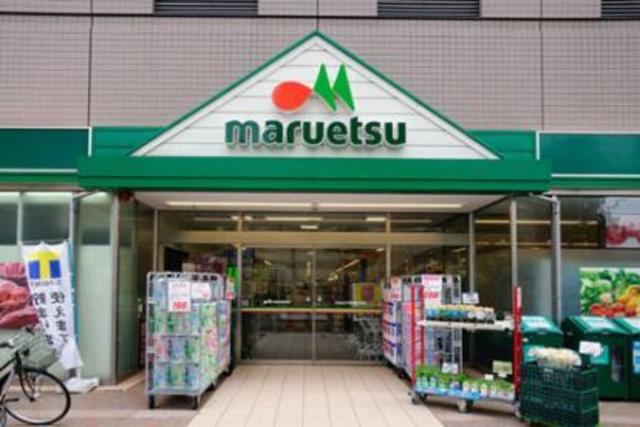 スーパー　マルエツ清澄白河店（スーパー）まで451m