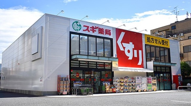 ドラックストア　スギドラッグ江東千石店（ドラッグストア）まで436m