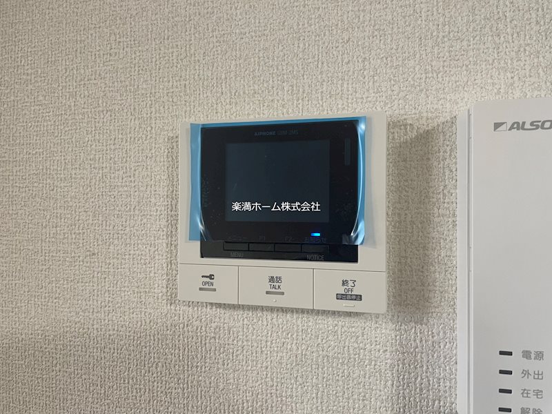 セキュリティ　モニターホンで安心♪