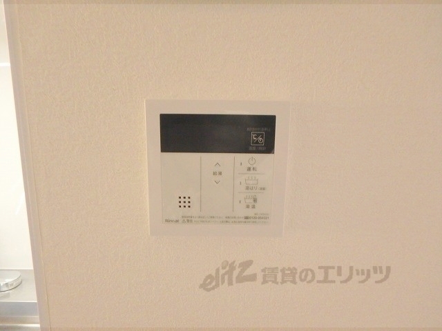 その他設備　給湯器リモコン