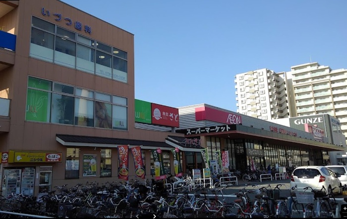 スーパー　マックスバリュー（スーパー）まで450m