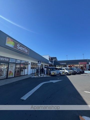 ショッピングセンター　ロピア／クリエイト／セリア（ショッピングセンター）まで1300m