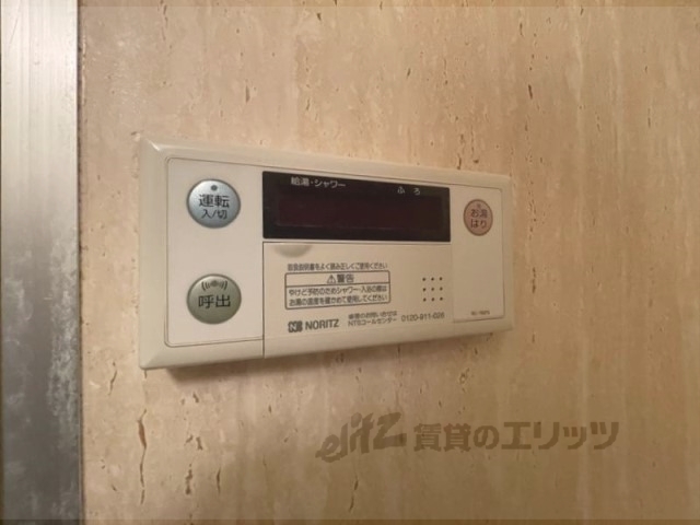 その他設備　給湯器リモコン