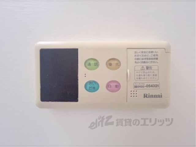その他設備　給湯器リモコン