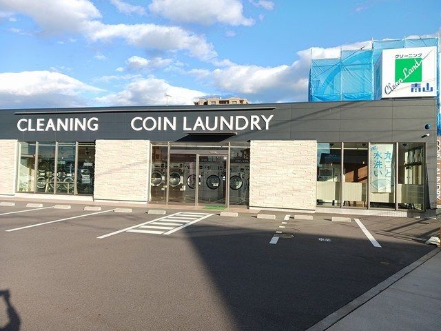 その他　クリーンランド青山　岩倉西市店（その他）まで170m