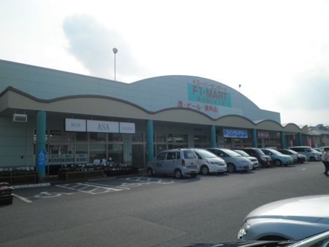 その他　Ｆマート桑名陽だまり店（その他）まで824m