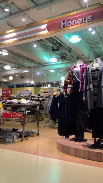 ショッピングセンター　ハニーズ古淵店（ショッピングセンター）まで1637m