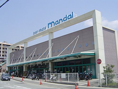 スーパー　mandai(万代) 宝塚中筋店（スーパー）まで408m