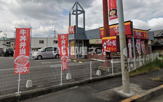 飲食店　すき家 岸和田和泉IC北店（飲食店）まで292m