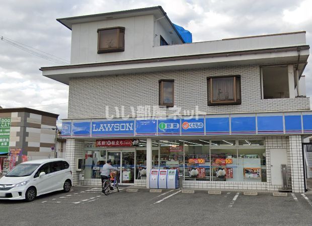 コンビニ　ローソン 岸和田田治米店（コンビニ）まで700m