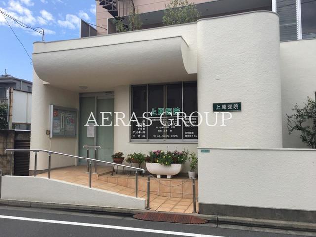 病院　上原医院（病院）まで404m