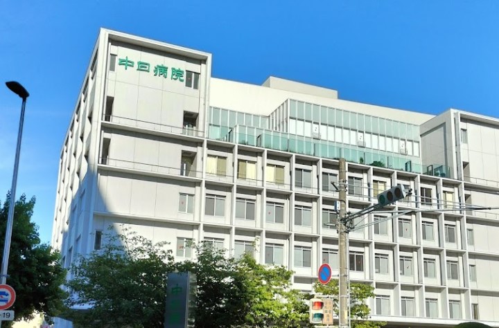 病院　中日病院（病院）まで1255m