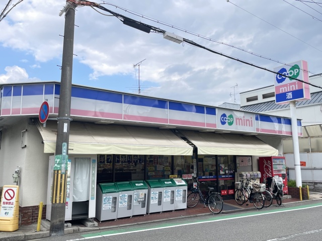 スーパー　コープミニ大森（スーパー）まで191m