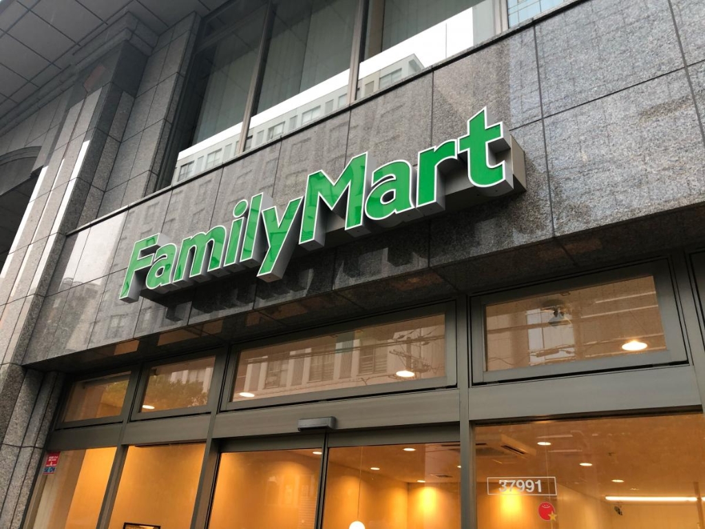 コンビニ　ファミリーマート 西宮原一丁目店（コンビニ）まで124m