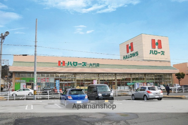 スーパー　ハローズ大門店（スーパー）まで470m