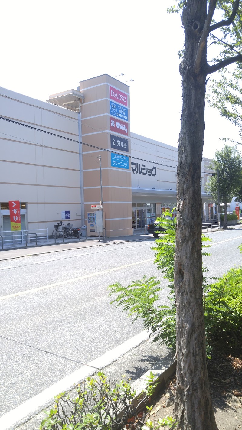 スーパー　マルショク西門司店（スーパー）まで1124m