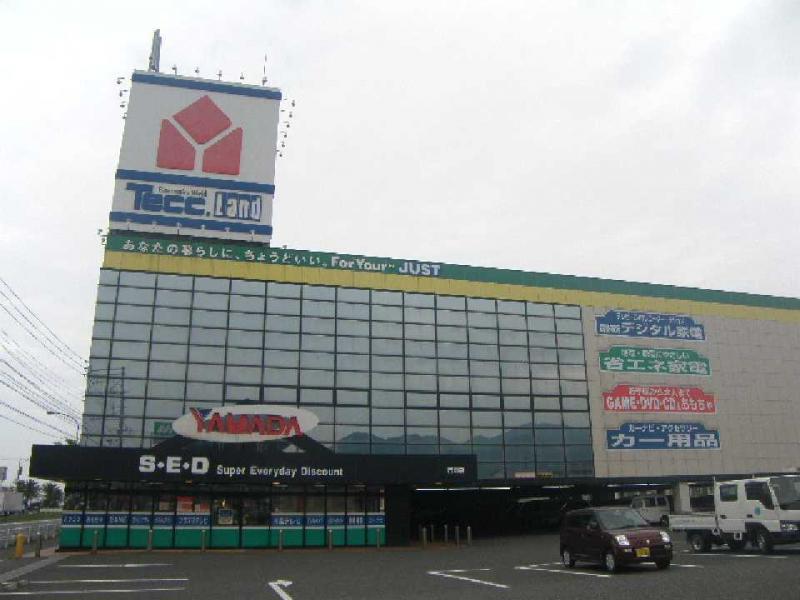 ホームセンター　ヤマダデンキテックランド門司店（ホームセンター）まで888m