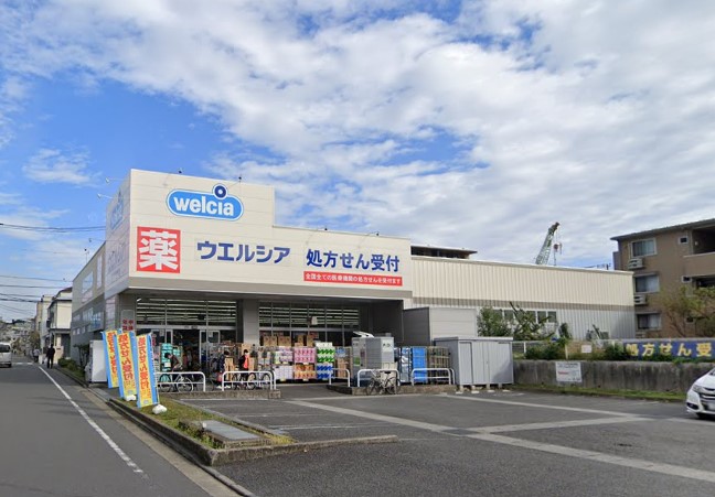 ドラックストア　ウエルシア（ドラッグストア）まで28m