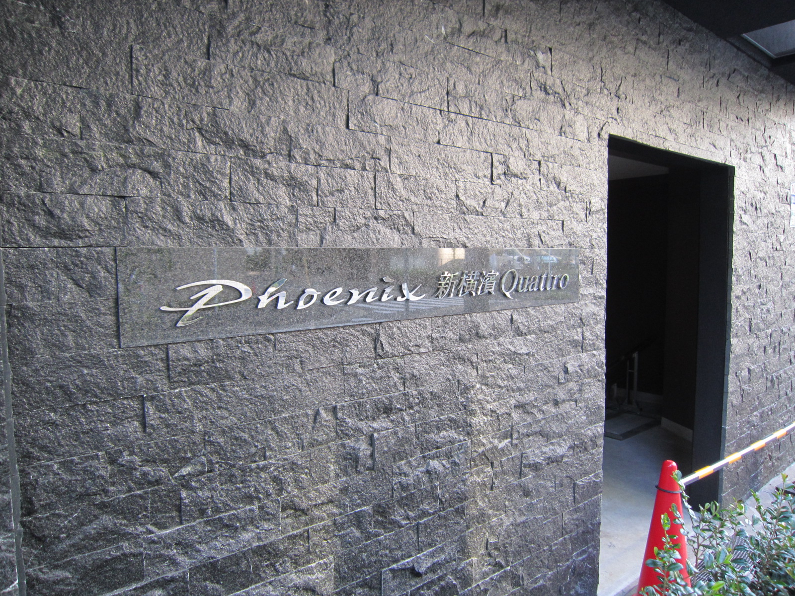 ロビー　ロビー