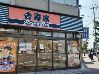 飲食店　吉野家円町駅前（飲食店）まで500m