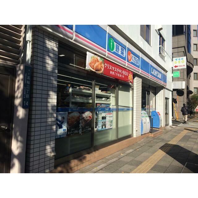 コンビニ　ローソン高輪店（コンビニ）まで133m