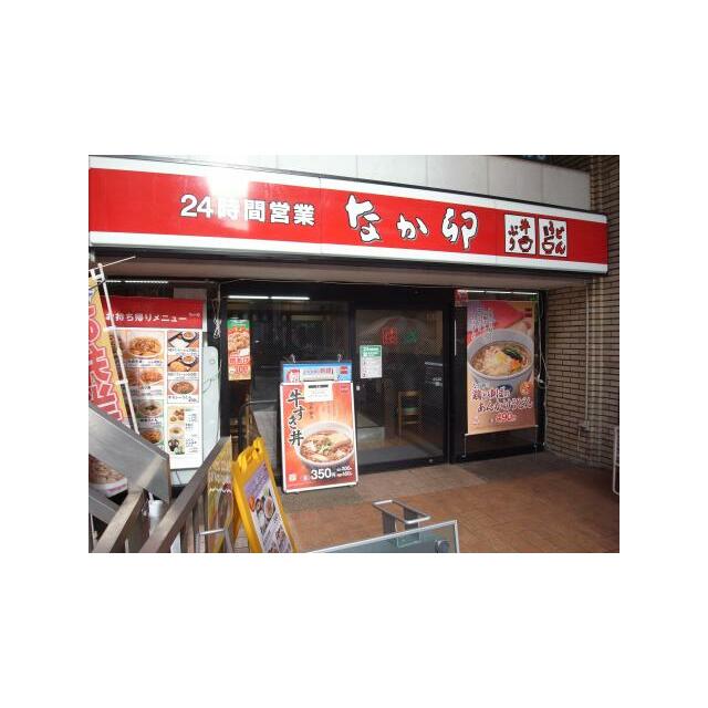 その他　なか卯泉岳寺前店（その他）まで416m